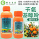 Bisell Yuntianfeng 5% Benzylaminopurine Cytokinin Promotes Flower Bud Differentiation and Expanses Fruit Growth Regulator 500ml