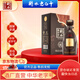 Hengshui Laobaigan ancient method 20 Laobaigan flavor liquor 39 degrees 500ml single bottle gift banquet Chinese and foreign famous wine 39%vol 500mL 1 bottle