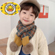 HAL.DUCK Children's Scarf Autumn and Winter Scarf 2026 New Baby Neck Cover Cross Knitted Wool Boy's Neck Protector Winter Children's Clothing Four Color Large Squares About 2~12 Years Old