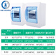 Suitable for distribution box leakage air switch protection box 4-6 position plastic strong power box 2-3 circuit waterproof switch box 34 circuit