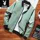 Playboy (PLAYBOY) Men's Casual Jacket 2026 Spring and Autumn New Stand Collar High-end Trendy Baseball Uniform Short Version Windbreaker Men's Small Square Bean Green M Recommended 80-95Jin Jin is equal to about 0.5 kg