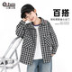Little Elephant Ham boys' shirt children's shirt plaid spring 2026 spring new style medium and large children's jacket black and white plaid 160cm