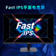 优派27英寸 2K高清 180Hz超频 FastIPS 1msGTG 电竞游戏显示器 HDR低蓝光不闪屏 高清电脑屏幕VX2757