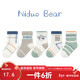Nido Bear children's socks boys summer thin cotton socks breathable mesh baby socks loose mouth baby boy socks S3039 mesh 5 pairs 6-12 months (suitable for feet length 9-11cm)