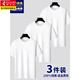TUCANO 3 pieces short-sleeved t-shirt men's summer pure white loose cotton men's half-sleeved trendy bottoming shirt clothes men's white + black + khaki regular XL 135-150Jin Jin equals 0.5 kg