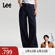 Lee Zhang Linghe endorses the same style in the shopping mall for spring and summer 26 new products 430 super A wide leg jeans, washable for women, washable 26