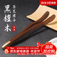 Baijie tea cup clip tea set accessories non-slip tea cup tea tweezers tea ceremony six gentlemen alloy tea clip ebony tea clip