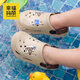 Cheerful Mario (Cheerful Mario) Children's Croc Shoes Boys Summer New 2026 Wading and River Tracing Sandals for Large Children and Boys Parent-child Sandals