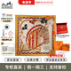 Hermes (HERMES) sweet saddle scarf for men and women, New Year gift for boyfriend and girlfriend, yellow H744173S 09