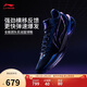Li Ning Blade 6 Purple Fluorite丨Basketball Shoes Men's Spring and Summer Wear-Resistant and Stable Professional Competition Sports Shoes ABAV063