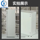 JXF indoor electrical box foundation box engineering household electrical cabinet distribution cabinet thickened custom strong current wiring box 250/300/150 vertical box style