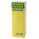 曼牌（MANNFILTER）WK5021燃油滤芯 适用沃尔沃S90 II V90 II XC90 II