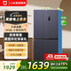 Mijia Xiaomi Refrigerator 410L Cross-Hold Doors Giant Starry Sky Rock Panel Silver Ion Antibacterial Odor Purification Dual Frequency Conversion Level 1 Energy Efficiency BCD-410WMSA Mijia Refrigerator Cross-Hold Doors 410L