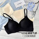 Six Rabbits Six Rabbits Seamless Underwear Women's Small Breast Gathering Anti-sagging Bra No Wires Soft Support Breast-Reducing Bra Champagne White M