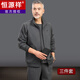 Hengyuanxiang dad sports suit 2026 spring and autumn men's middle-aged and elderly cotton running casual sportswear loose three-piece set 83 styles (dark gray) L (recommended 100-125 Jin Jin equals 0.5 kg)