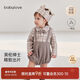 Babylove Anxinrou baby bag spring and autumn pure cotton clothes long-sleeved fake two-piece western style triangle hoodie