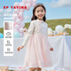 EP YAYING children's clothing autumn girls new style new Chinese style mesh splicing dress pink 160