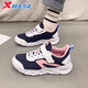 Xtep children's girls' shoes 2026 new spring Velcro dense mesh breathable sports non-slip casual running shoes Hanyu white/classic white dense mesh breathable 33