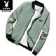 Playboy (PLAYBOY) Men's Casual Jacket 2026 Spring and Autumn New Stand Collar High-end Trendy Baseball Uniform Short Version Windbreaker Men's Small Square Bean Green M Recommended 80-95Jin Jin is equal to about 0.5 kg