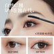 Flowerlure Flowerlure Eyelash Primer Waterproof Long Curl Non-smudged Natural 01 Black 7.5g + Eyelash Curler Holiday Gift