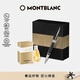 Montblanc MONTBLANC perfume 129777+Bened black signature pen gift box set New Year gift
