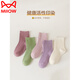MiiOW girls socks spring new pure cotton children's mid-calf socks baby girls and boys socks teenager cotton QZ3061 pink and purple set (package) autumn new 5 pairs 1-3 years old recommended foot length 10-12cm shoe size 17-20