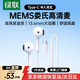 Green Link Type-C wired headphones semi-in-ear headphones wired headset game chicken karaoke music headphones suitable for iPhone16 Xiaomi Huawei oppo