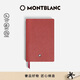 Montblanc (MONTBLANC) notebook business men's New Year gift 134725 red small size
