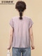 Gan Gan's World 2026 Summer New Style Short Sleeve Top T-shirt Mrs. Gan Middle-aged Women's Temperament Shirt Purple M Suitable for 100-125 Jin Jin equals 0.5 kg