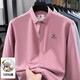THOM BKDINR Tom high-end middle-aged men's pure cotton long-sleeved shirt 2026 spring and autumn lapel business casual shirt daddy pink (gift box) XL recommended 145-160Jin Jin equals 0.5 kg