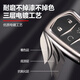Cangsu is suitable for 24 Cadillac ct5 key covers xt5xt4 xts ct6 xt6gt4 shell srx atsl knife-shaped model silver white + metal buckle