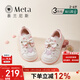 Tyrannis spring new white children's leather shoes Lolita princess shoes bow performance etiquette leather shoes white pink 28 inner length 18cm suitable for feet 17.0
