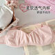 Six Rabbits Beauty Back Seamless Underwear Women's Wire-Free Secondary Breast Control Anti-Sagging Bra Small Breast Push-Up Bra Set Soft Pink 70A B