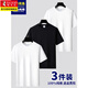 TUCANO 3 pieces short-sleeved t-shirt men's summer pure white loose cotton men's half-sleeved trendy bottoming shirt clothes men's white + black + khaki regular XL 135-150Jin Jin equals 0.5 kg