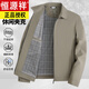 Hengyuanxiang new dad autumn jacket solid color middle-aged men's jacket spring and autumn middle-aged and elderly men's jacket lapel red 3XL 190 recommended 150-170Jin Jin equals 0.5 kg
