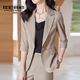 Laren Feiyun high-end brand small suit women's suit 2026 new summer thin temperament slim professional casual suit jacket light khaki (summer breathable and thin) L