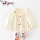Ultraman Children's Long Sleeve 2026 Spring New Girls Striped Shirt Rabbit Carrot Baby Girl Top Carrot Rabbit 80 cm