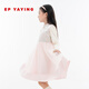 EP YAYING children's clothing autumn girls new style new Chinese style mesh splicing dress pink 160