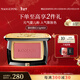 Mao Geping blush 804 candied raspberry 3.5g rouge, highlight, brighten and set makeup Valentine's Day gift for girlfriend