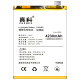 真科 适用于OPPO手机内置电池更换 OPPO A5/A7电池BLP673