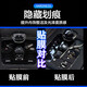 Dapparde 25 Tengshi D9 Innenfilm DMI Central Control Navigation Temperierter Film LCD-Bildschirmschutz modifiziert Tengshi D9 [Voller Satz von TPU-Innenfilm + fünf Bildschirmen Hochdefinitionstemperierter Film]