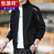 Hengyuanxiang Cardigan Stand Collar Sweatshirt Men's Spring and Autumn Sportswear Jacket Korean Style Trendy Versatile Jacket Casual Loose Men 7053 Black M 90-105Jin Jin is equal to 0.5 kg