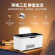 Yoplait islet box portable home dual-use small refrigerator box Hengxiao touch model with dual battery life of 20 hours