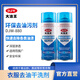 
Dajie Wang Super Oil-removing Dry Cleaner 880 Dosages Silk Xiangyunsha Clothing Oil Stain Oil-removing Oil-removing Free Washing 500ml 1 Bottle Package One 500ml Clothing Oil-removing Dry Cleaner Free Washing