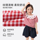 Xiaoyinman children's clothing girls cartoon wave collar shirt breathable 26 years old children's loose casual short-sleeved top red plaid 140