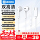 Kugou Hi-Fi enhanced music wired headset semi-in-ear type-c wire-controlled HD wheat Apple Huawei Honor Xiaomi vivo mobile phone computer tablet universal F10