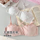 Six Rabbits Beauty Back Seamless Underwear Women's Wire-Free Secondary Breast Control Anti-Sagging Bra Small Breast Push-Up Bra Set Soft Pink 70A B