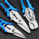 Electrician's scissors, metal scissors, multi-functional aviation scissors, crimping, industrial-grade powerful scissors, wire trough shears, keel scissors, Shangjiang 7-inch multi-function cable scissors (with crimping)