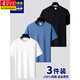 TUCANO 3 pieces short-sleeved t-shirt men's summer pure white loose cotton men's half-sleeved trendy bottoming shirt clothes men's white + black + khaki regular XL 135-150Jin Jin equals 0.5 kg