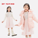EP YAYING children's clothing autumn girls new style new Chinese style mesh splicing dress pink 160